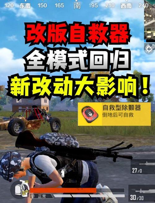 和平精英车皮过年最新爆料,过年爆料抢先看! 第1张 和平精英车皮过年最新爆料,过年爆料抢先看! 第1张