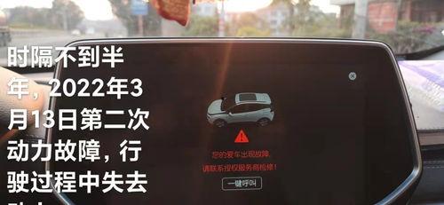 玛莎返厂最新爆料视频,最新爆料视频深度解析