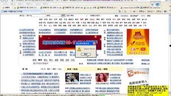 理想员工爆料视频最新,揭秘职场精英背后的真实故事  第2张