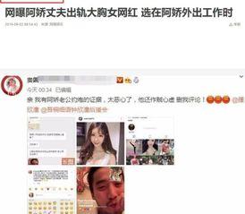 网红爆料自己结婚了视频,甜蜜婚礼视频曝光！  第3张