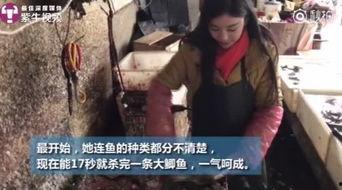 隆昌卖鱼妹爆料事件视频,真相究竟如何? 第1张 隆昌卖鱼妹爆料事件视频,真相究竟如何? 第1张