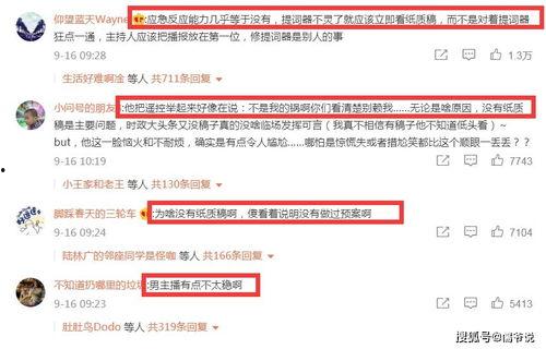 爆料的新闻事件是什么,震惊一时的新闻事件背后真相曝光  第3张