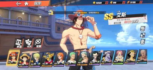 热血航线4月最新爆料,神秘航线揭秘,冒险之旅即将启航! 第3张 热血航线4月最新爆料,神秘航线揭秘,冒险之旅即将启航! 第3张