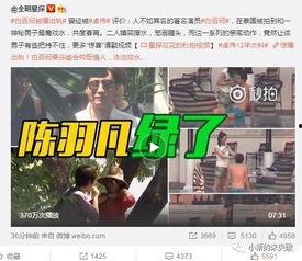 十点名人爆料事件视频,视频背后的惊人真相 第3张 十点名人爆料事件视频,视频背后的惊人真相 第3张